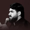 تصویر حسن عطایی - پاشو یار علی