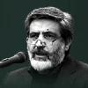 تصویر حاج مهدی سماواتی - تو طوبای علی بودی چرا بشکست پهلویت