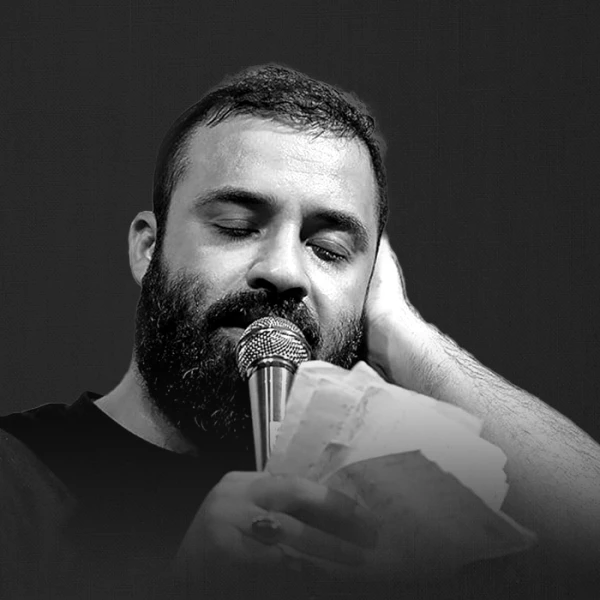تصویر حاج عبدالرضا هلالی - باب مفتوح راحت روح