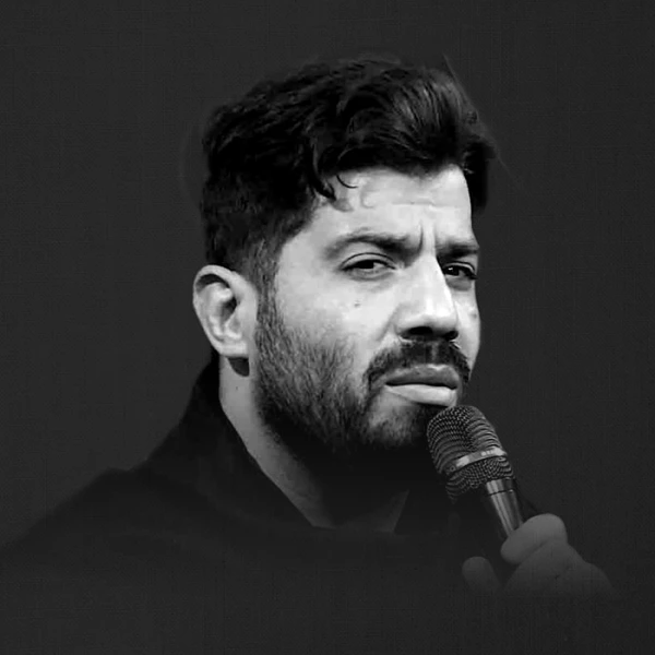 تصویر روح الله بهمنی - سلام خدا به تو