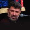 دعای ندبه
