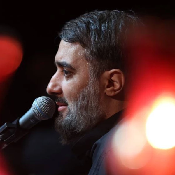 تصویر محمدحسین پویانفر - می‌آیم به سوی تو قدم قدم