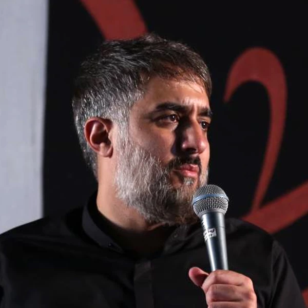 تصویر محمدحسین پویانفر - از خویش گذر کن از ظلم حذر کن