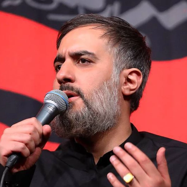 تصویر محمدحسین پویانفر - عشق یکی راه یکی