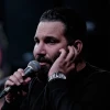 ای مشک سالم برسی کاش