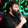 کاش آقا منم غلامت بودم