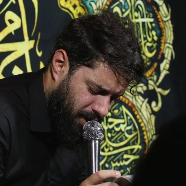 تصویر روح الله رحیمیان - حسین یا حسین