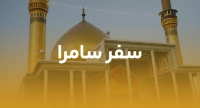سفر سامرا اربعین