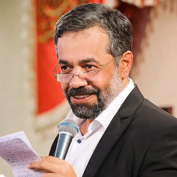 تصویر حاج محمود کریمی - ﻿کشور، کشور امام رضاست