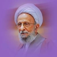 آیت الله مصباح یزدی