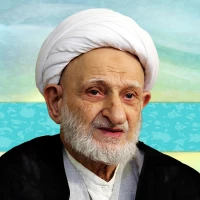 تصویر آیت الله بهجت (ره) - توسل و صله رحم