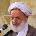 غضب
