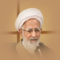 آیت الله جوادی آملی