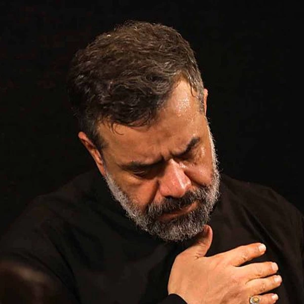 تصویر حاج محمود کریمی - انگار انگار یکی میون قلب منه