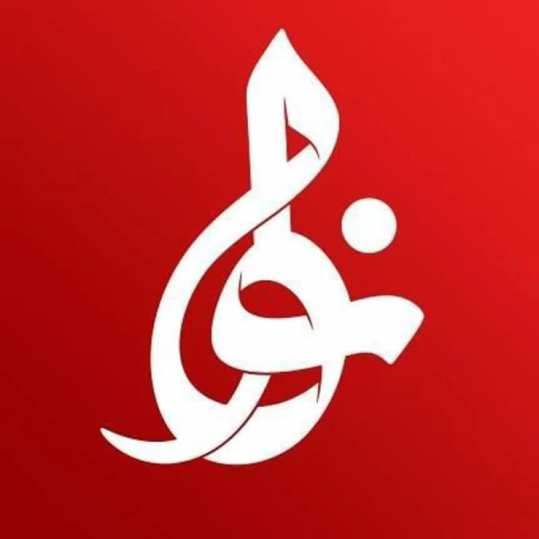 تصویر سایر سبک سازان - مستم و عقل من رفته بر باد  دامن تو توی دستم افتاد
