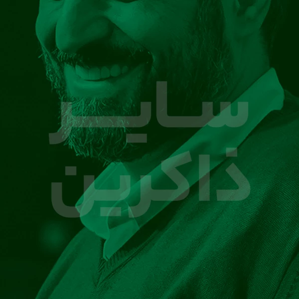 تصویر سایر ذاکرین - نماهنگ دنیای چشم به راه