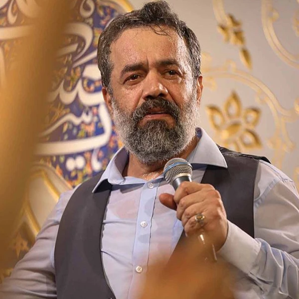 تصویر حاج محمود کریمی - ﻿می‌زنه یاس دلم جوونه