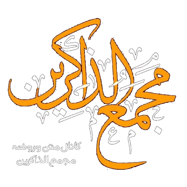 تصویر عباس زاده(منتظر) - یا صادق آل یاسین نعم الامیرم