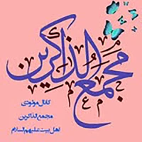 تصویر امیر حسین سلطانی - بساط عشق و شور و مستی بپاست
