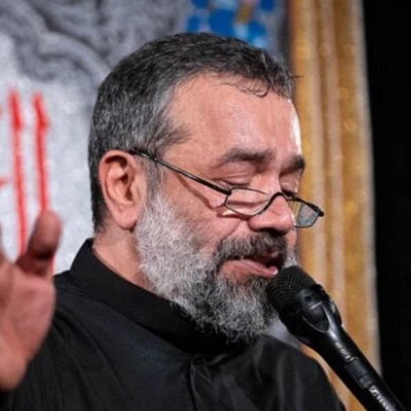 تصویر حاج محمود کریمی - یا حسین ساجد و مسجودی