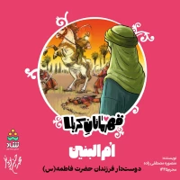 محمدحسین پویانفر