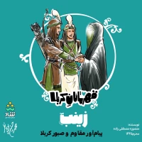 محمدحسین پویانفر
