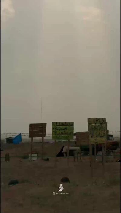سرتاسر جبهه