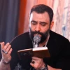 شهی که بگذرد از نه سپهر اختر او