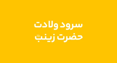 تصویر