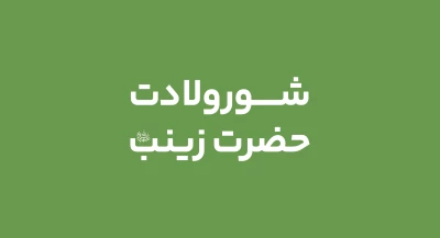 تصویر