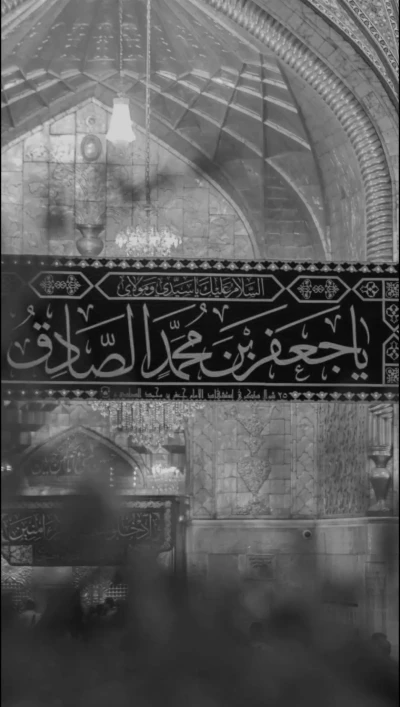 کلام آخرش،نماز،تقوا،حسین