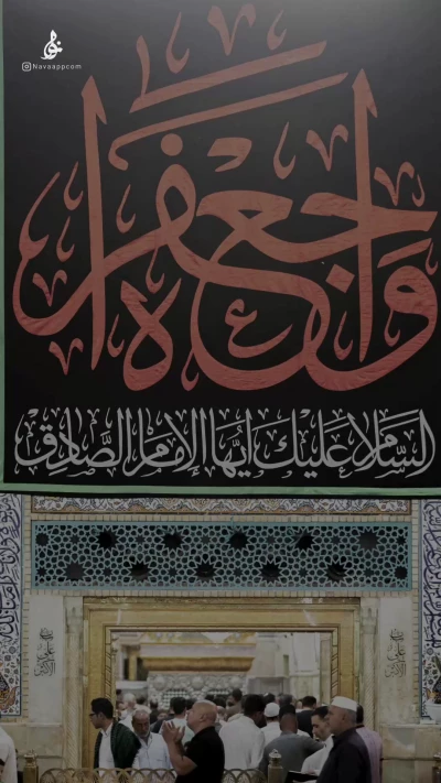 غربت و گریه و ناله