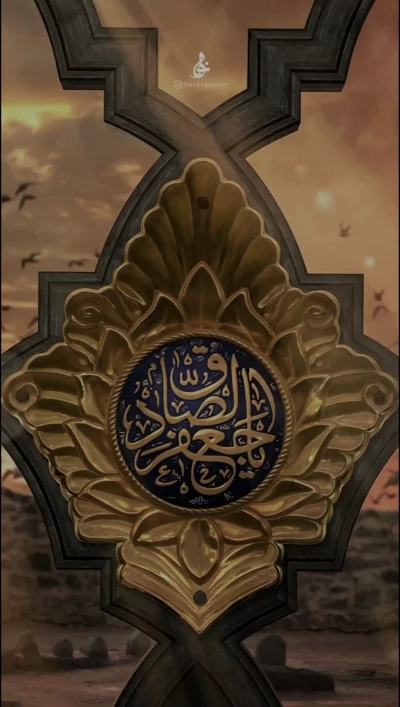 مادر بیا و گره واکن از کارم