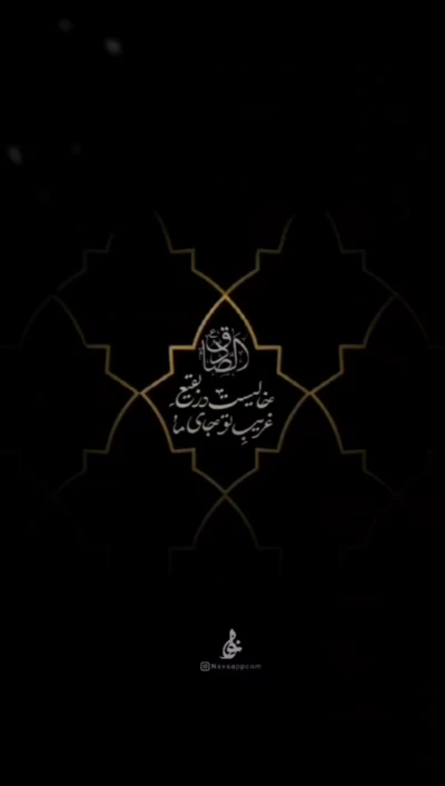 یه مدینه