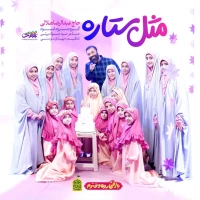 حاج عبدالرضا هلالی