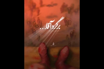از این کوچه