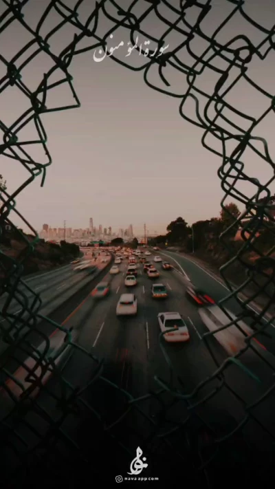 سوره مومنون...