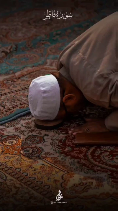سوره فاطر 1