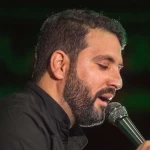در قلب ما خیمه کوبید