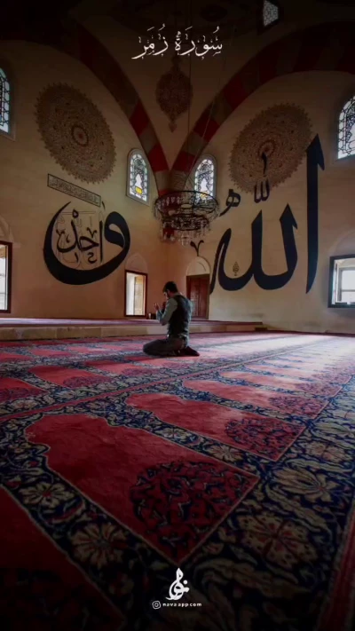 سوره زمر 1