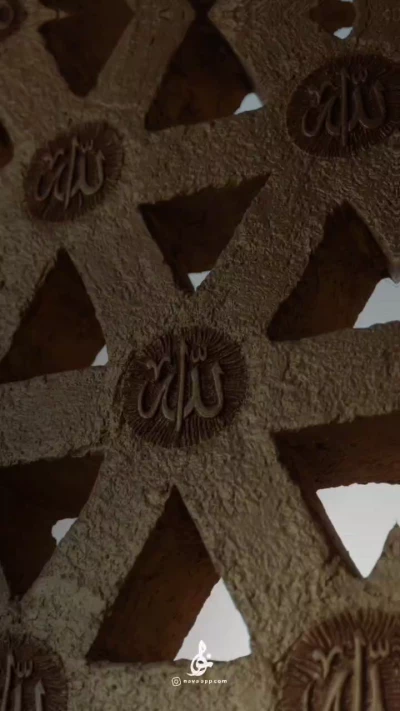 سوره آل عمران 4
