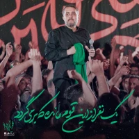 محمدحسین پویانفر