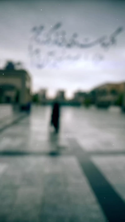 اگر بناست