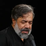 خدایا ببخش