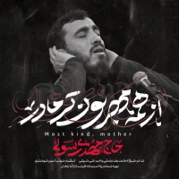 مهدی رسولی