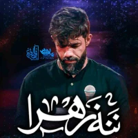 حسین ستوده