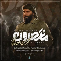 محمدحسین حدادیان