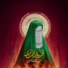 قربة الى الله
