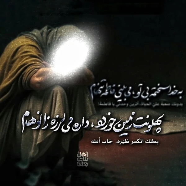 تصویر علی اکبر حائری - علی تنها شد