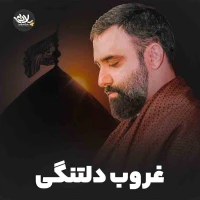 جواد مقدم